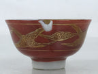 Japanese Kutani Porcelain Sake Cup Ochoko Guinomi Ukiyoe Shunga Art G297
