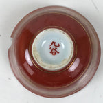 Japanese Kutani Porcelain Sake Cup Ochoko Guinomi Ukiyoe Shunga Erotic Art G297
