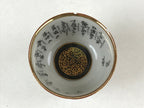 Japanese Kutani Porcelain Sake Cup Vtg Black Hand Written Poem Gold Floral G114