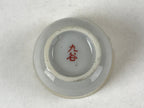 Japanese Kutani Porcelain Sake Cup Vtg Black Hand Written Poem Gold Floral G114