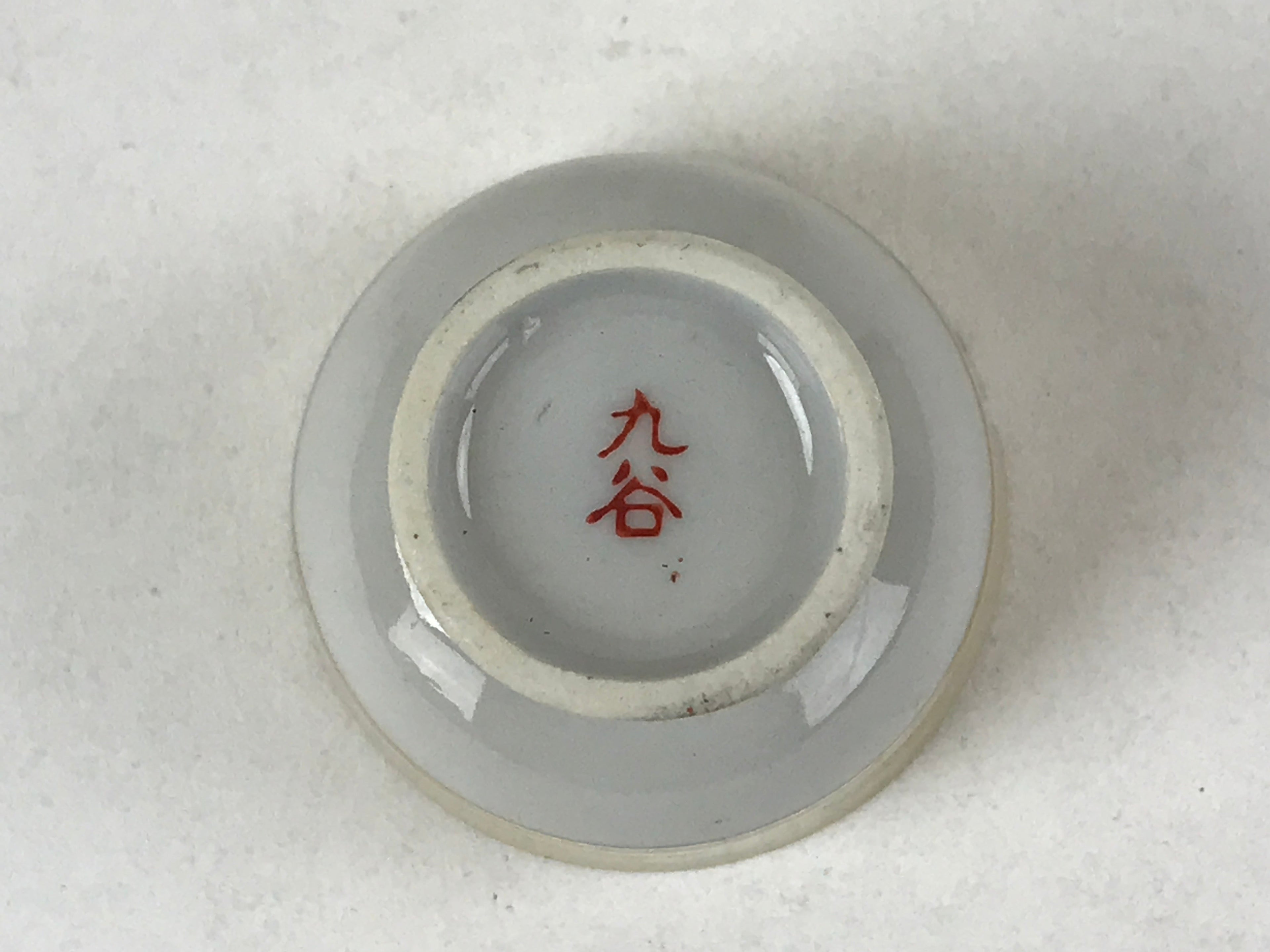 Japanese Kutani Porcelain Sake Cup Vtg Black Hand Written Poem Gold Floral G114