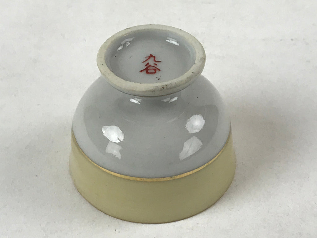 Japanese Kutani Porcelain Sake Cup Vtg Black Hand Written Poem Gold Floral G114