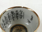 Japanese Kutani Porcelain Sake Cup Vtg Black Hand Written Poem Gold Floral G114