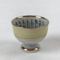 Japanese Kutani Porcelain Sake Cup Vtg Black Hand Written Poem Gold Floral G114