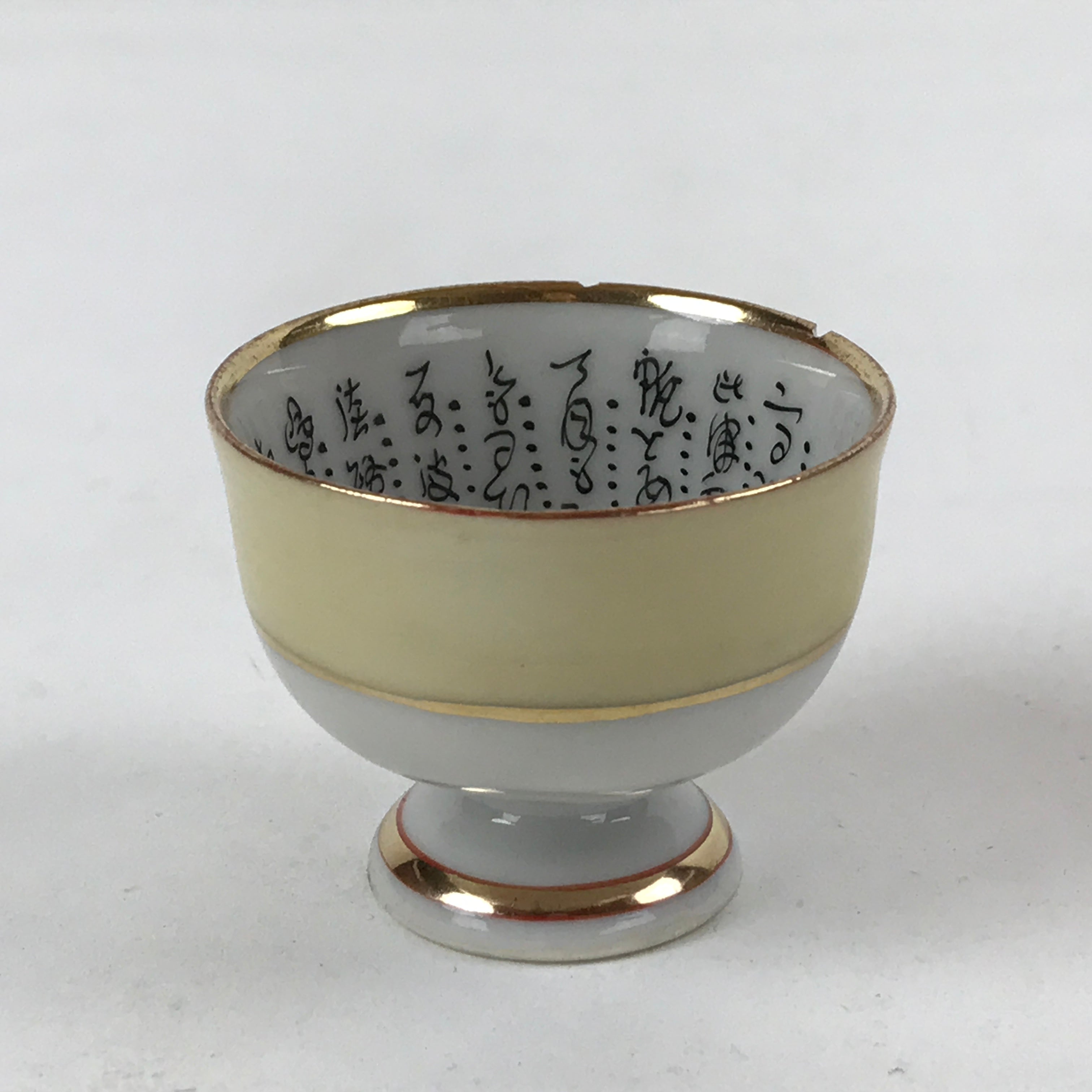 Japanese Kutani Porcelain Sake Cup Vtg Black Hand Written Poem Gold Floral G114
