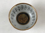 Japanese Kutani Porcelain Sake Cup Vtg Black Hand Written Poem Gold Floral G115