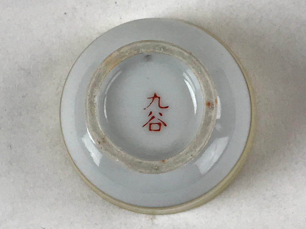 Japanese Kutani Porcelain Sake Cup Vtg Black Hand Written Poem Gold Floral G115