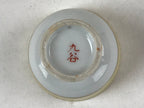 Japanese Kutani Porcelain Sake Cup Vtg Black Hand Written Poem Gold Floral G115