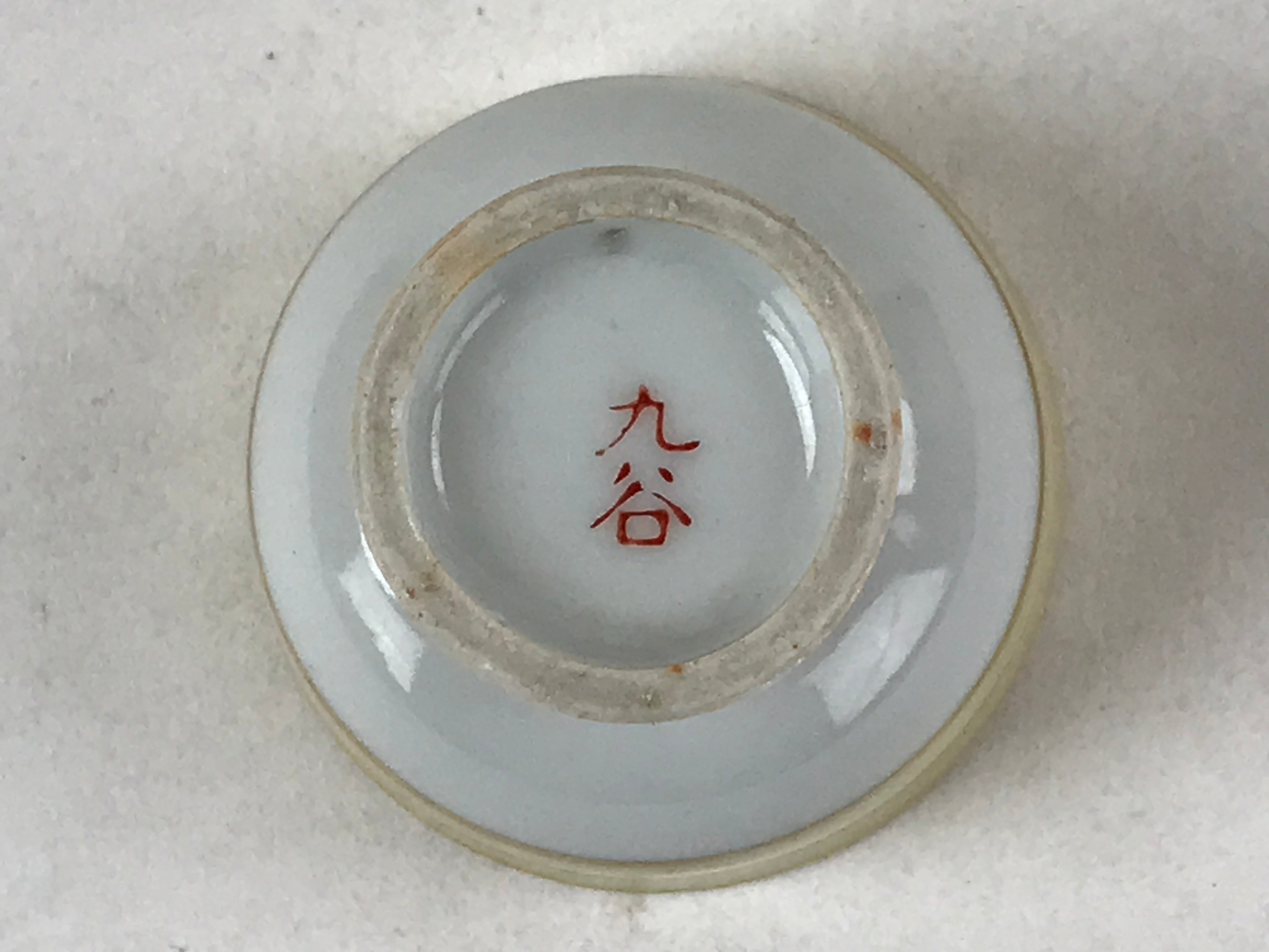 Japanese Kutani Porcelain Sake Cup Vtg Black Hand Written Poem Gold Floral G115