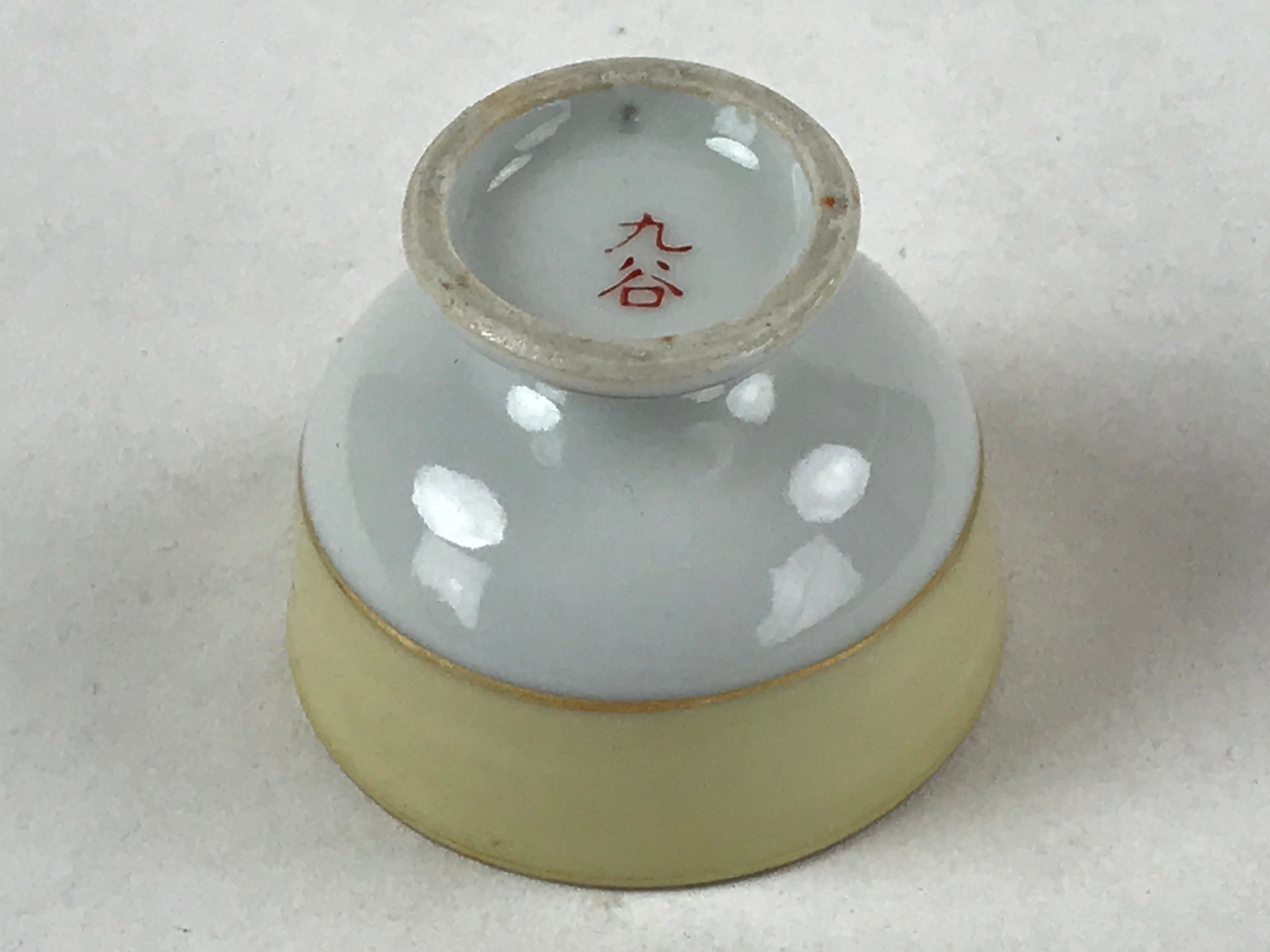 Japanese Kutani Porcelain Sake Cup Vtg Black Hand Written Poem Gold Floral G115