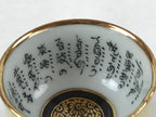 Japanese Kutani Porcelain Sake Cup Vtg Black Hand Written Poem Gold Floral G115