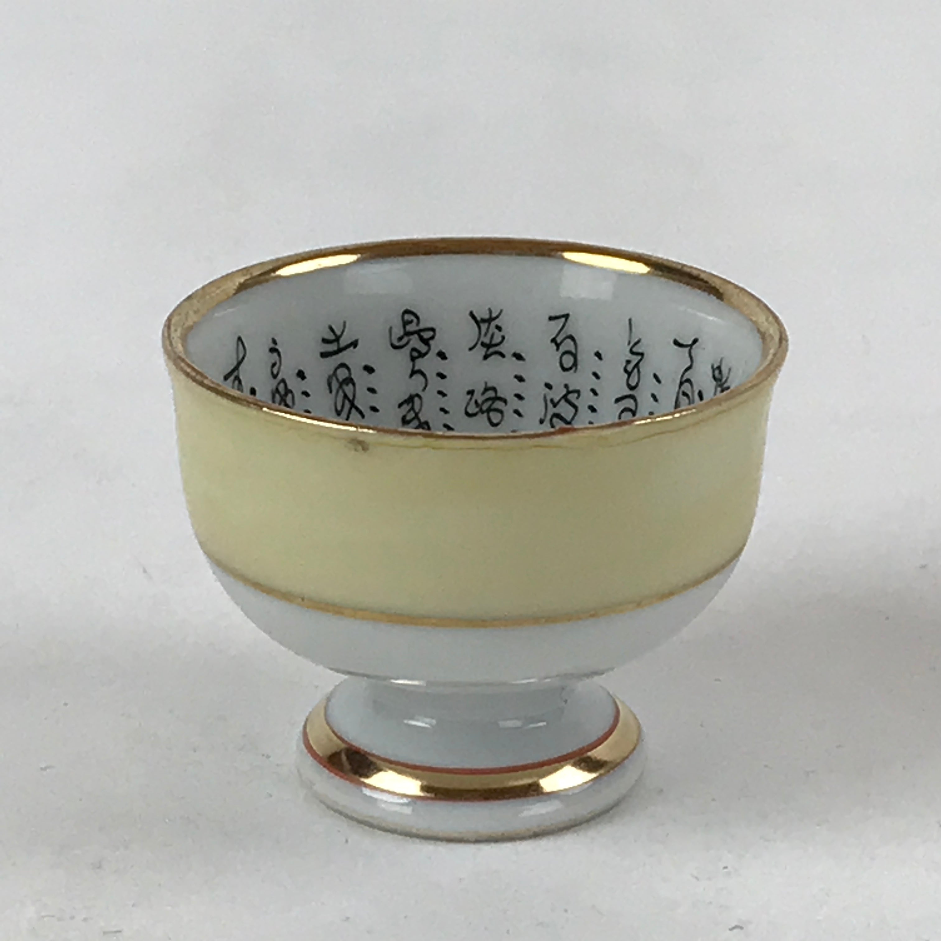 Japanese Kutani Porcelain Sake Cup Vtg Black Hand Written Poem Gold Floral G115