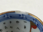 Japanese Kutani Porcelain Sake Cup Vtg Blue White Black Floral Inscriptions G116