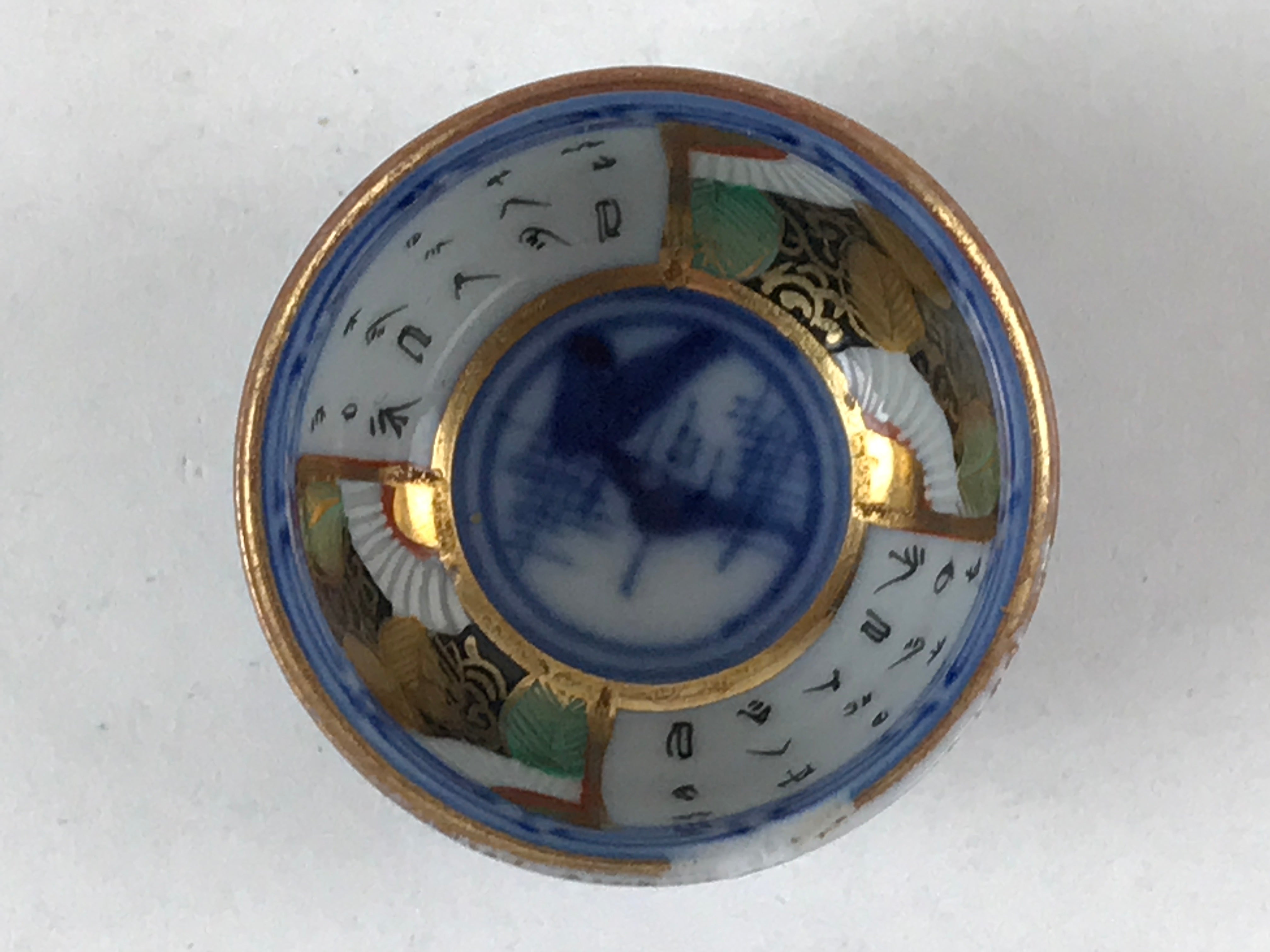 Japanese Kutani Porcelain Sake Cup Vtg Blue White Black Floral