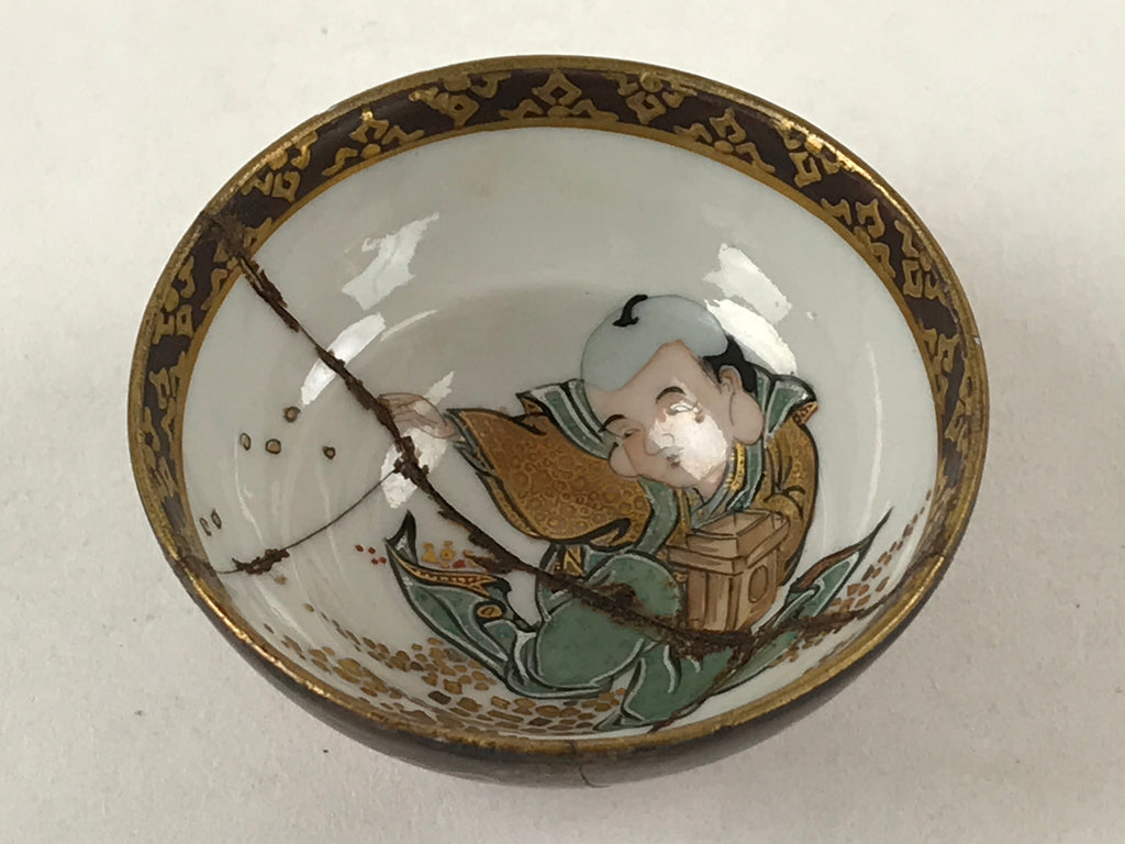 Japanese Kutani Porcelain Sake Cup Vtg Red Face Bottom Green Gold Character G113