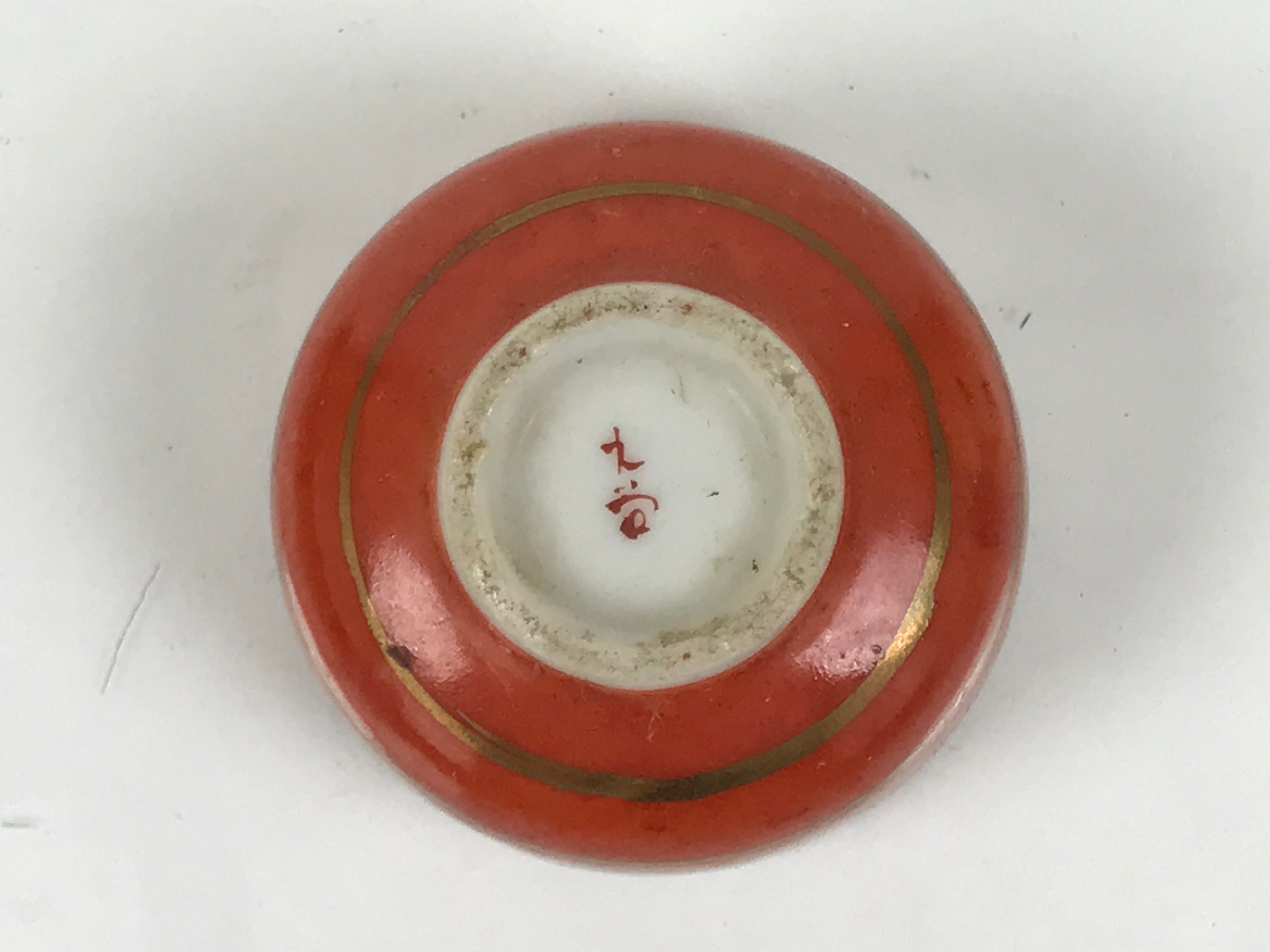 Japanese Kutani Porcelain Sake Cup Vtg Tsubomi Ochoko Red Gold Shippo G299