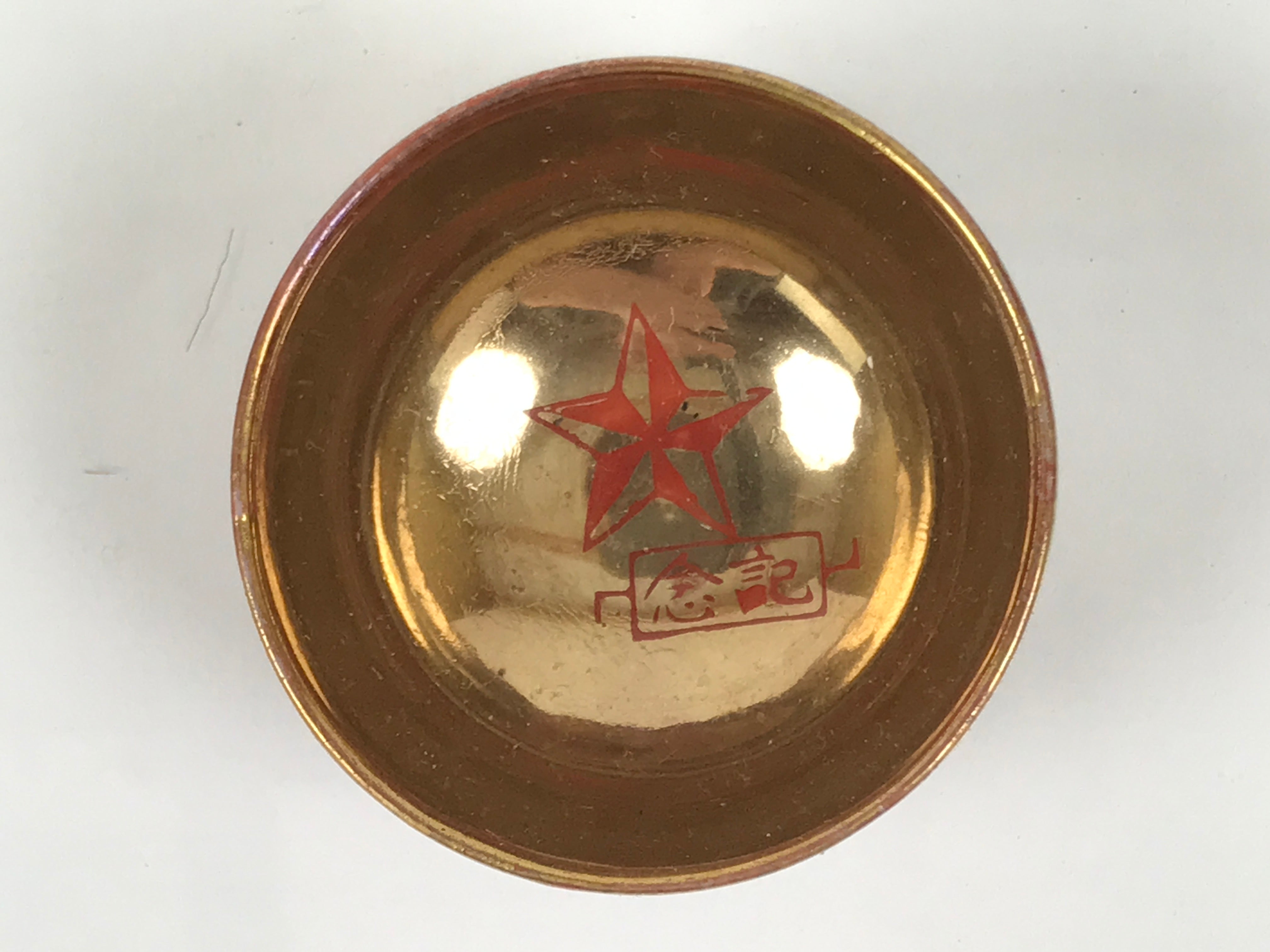 Japanese Kutani Porcelain Sake Cup Vtg Tsubomi Ochoko Red Gold Star G300