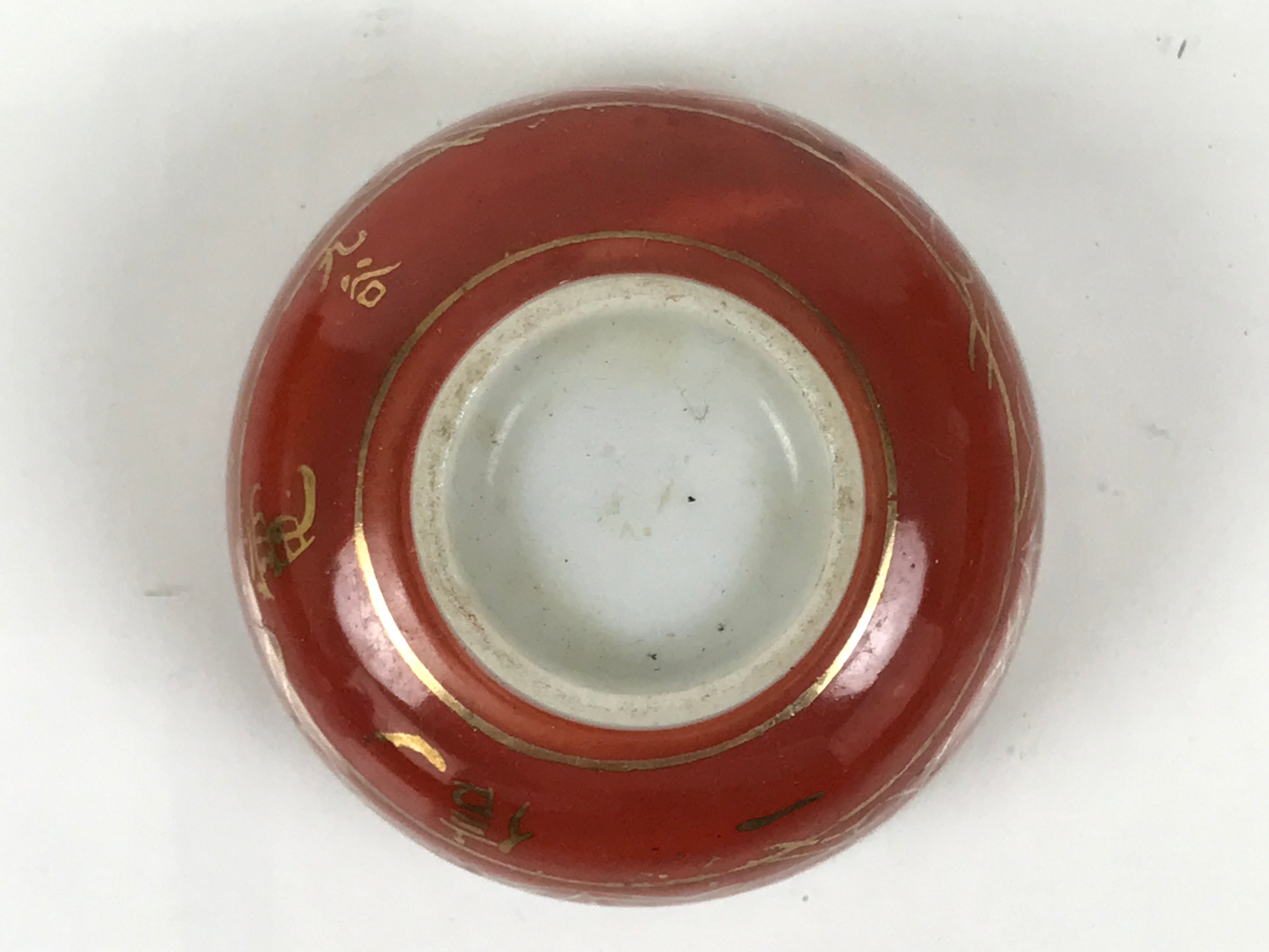 Japanese Kutani Porcelain Sake Cup Vtg Tsubomi Ochoko Red Gold Star G300