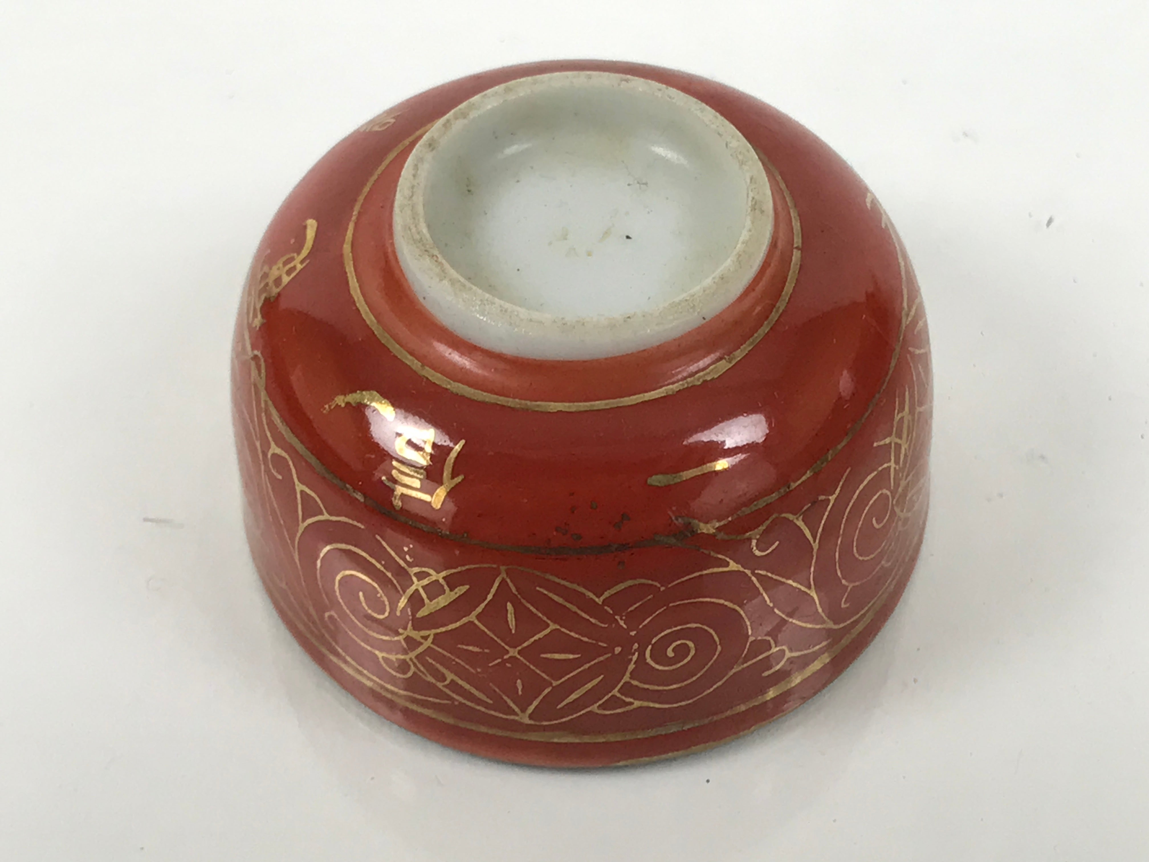 Japanese Kutani Porcelain Sake Cup Vtg Tsubomi Ochoko Red Gold Star G300