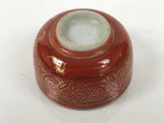 Japanese Kutani Porcelain Sake Cup Vtg Tsubomi Ochoko Red Gold Star G300
