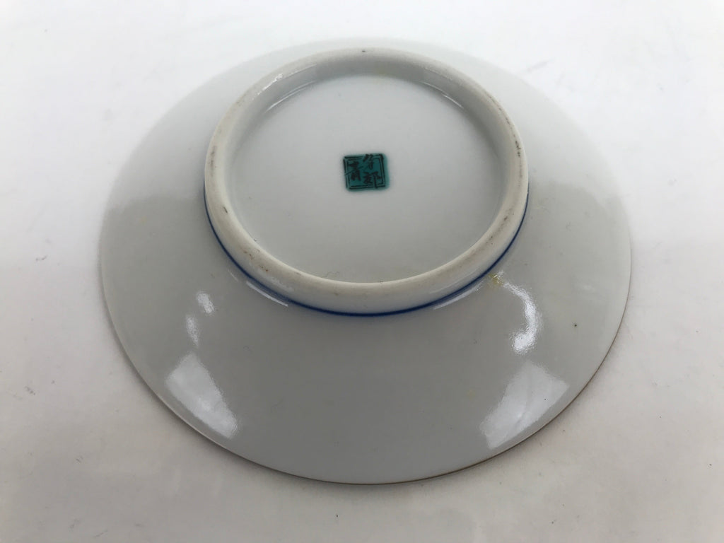 Japanese Kutani Porcelain Small Plate Mamezara Vtg Hyotan Gourd Pine Yellow Y93