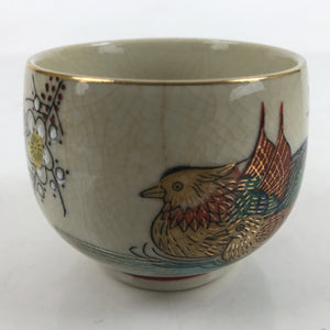 Japanese Kutani Porcelain Teacup Vtg Ducks Plum Blossom Beige Red Yunomi TC516