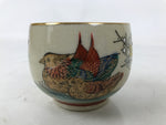 Japanese Kutani Porcelain Teacup Vtg Ducks Plum Blossom Beige Red Yunomi TC596