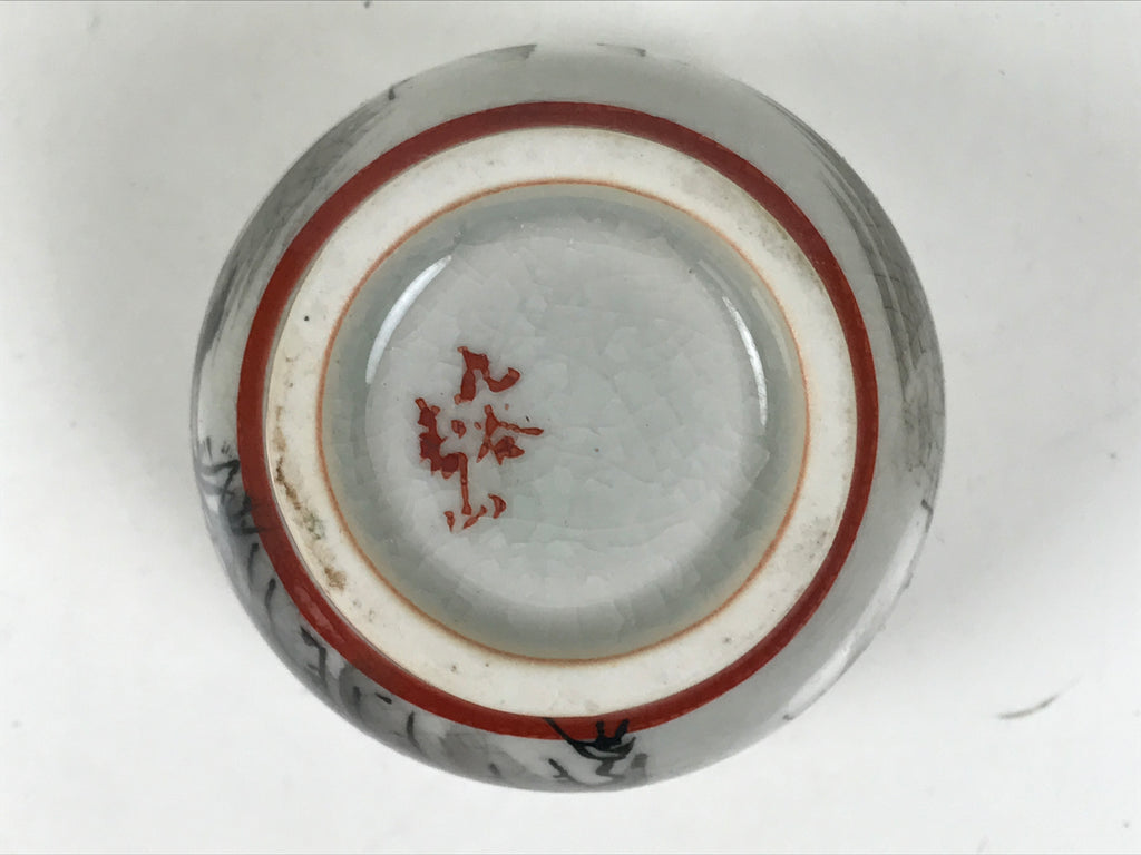 Japanese Kutani Porcelain Teacup Vtg Yunomi Pagoda Mountain Scene Sencha TC607