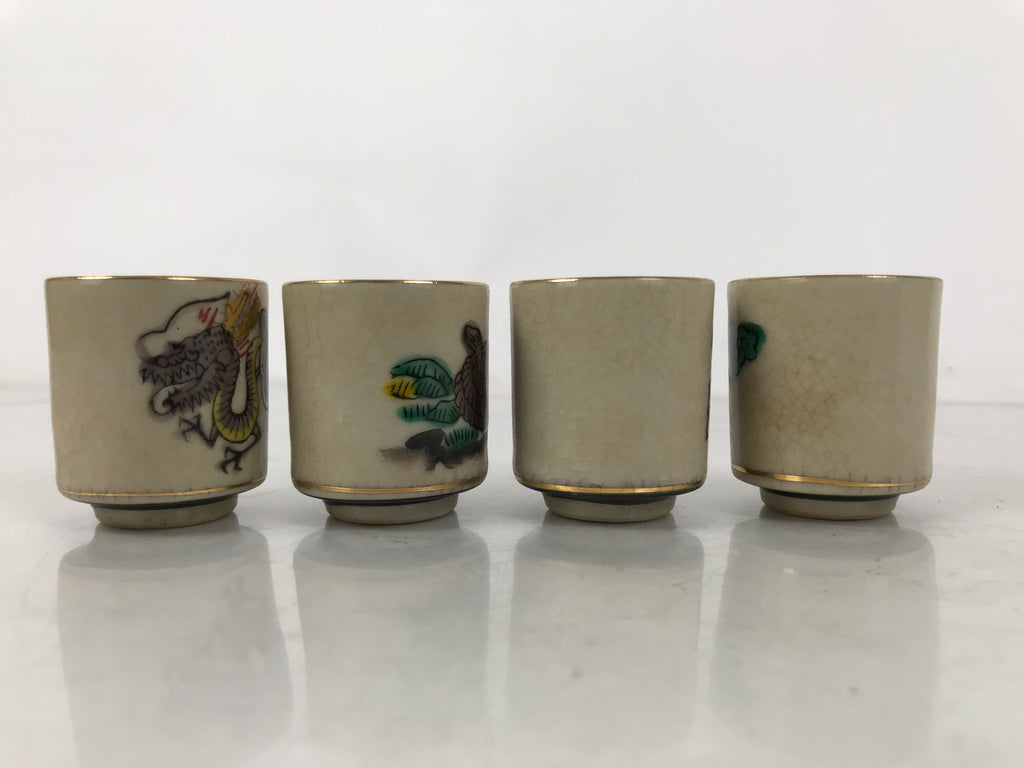 Japanese Kutani Ware Ceramic Sake Cup 12pc Set Vtg Guinomi Sakazuki Zodiac PX773