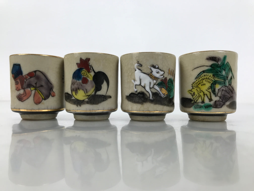 Japanese Kutani Ware Ceramic Sake Cup 12pc Set Vtg Guinomi Sakazuki Zodiac PX773