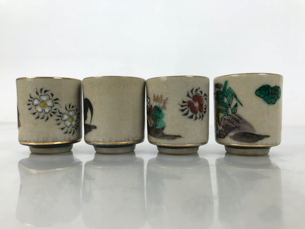 Japanese Kutani Ware Ceramic Sake Cup 12pc Set Vtg Guinomi Sakazuki Zodiac PX773