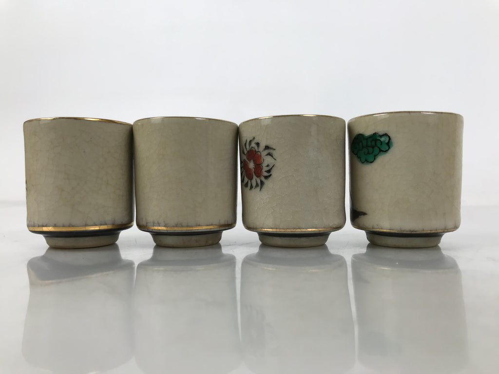 Japanese Kutani Ware Ceramic Sake Cup 12pc Set Vtg Guinomi Sakazuki Zodiac PX773