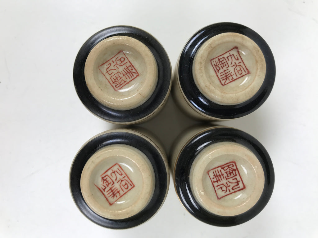 Japanese Kutani Ware Ceramic Sake Cup 12pc Set Vtg Guinomi Sakazuki Zodiac PX773