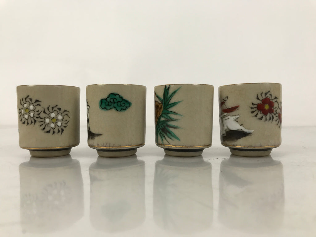 Japanese Kutani Ware Ceramic Sake Cup 12pc Set Vtg Guinomi Sakazuki Zodiac PX773