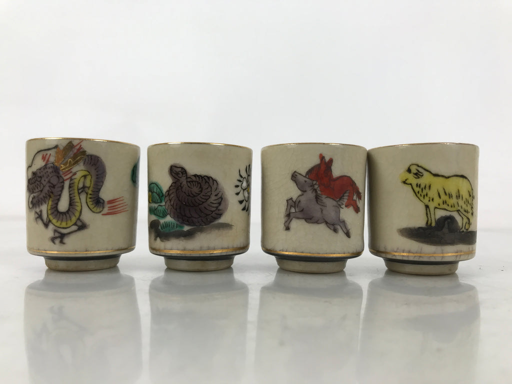 Japanese Kutani Ware Ceramic Sake Cup 12pc Set Vtg Guinomi Sakazuki Zodiac PX773