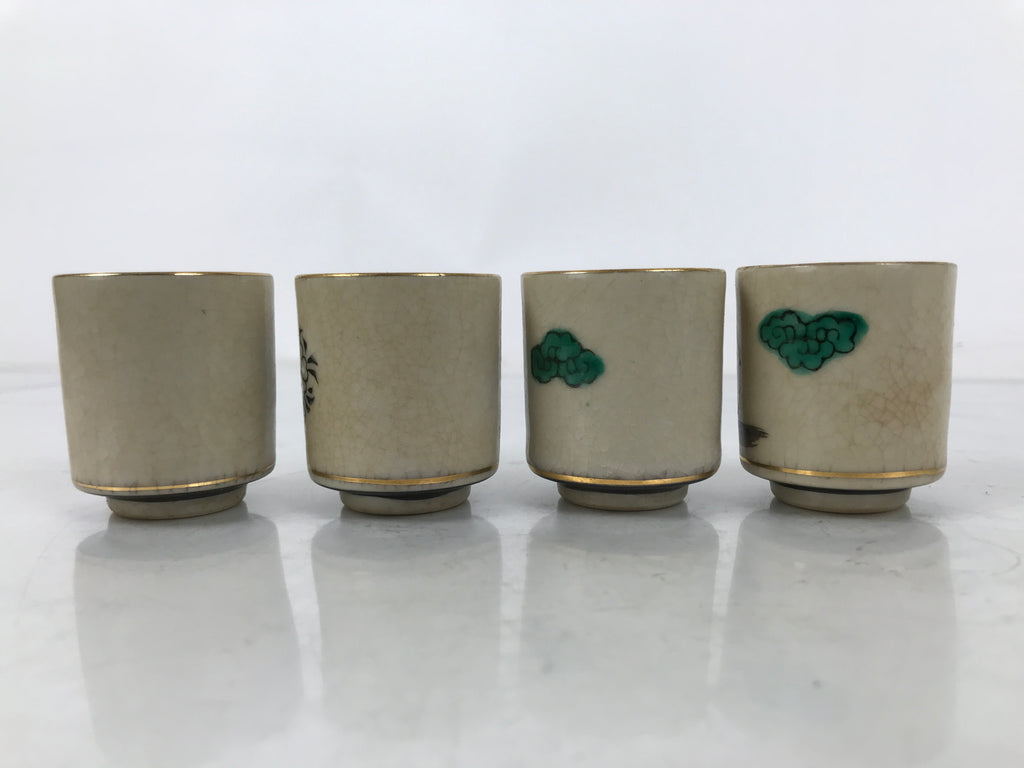 Japanese Kutani Ware Ceramic Sake Cup 12pc Set Vtg Guinomi Sakazuki Zodiac PX773