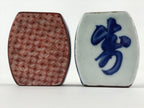 Japanese Kutani Ware Hanging Scroll Weights Vtg Fuchin Kakejiku Rectangle FC321
