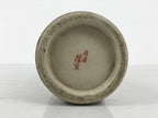 Japanese Kutani Ware Porcelain Flower Vase Ikebana Kabin Plum Ume Cylinder FK237