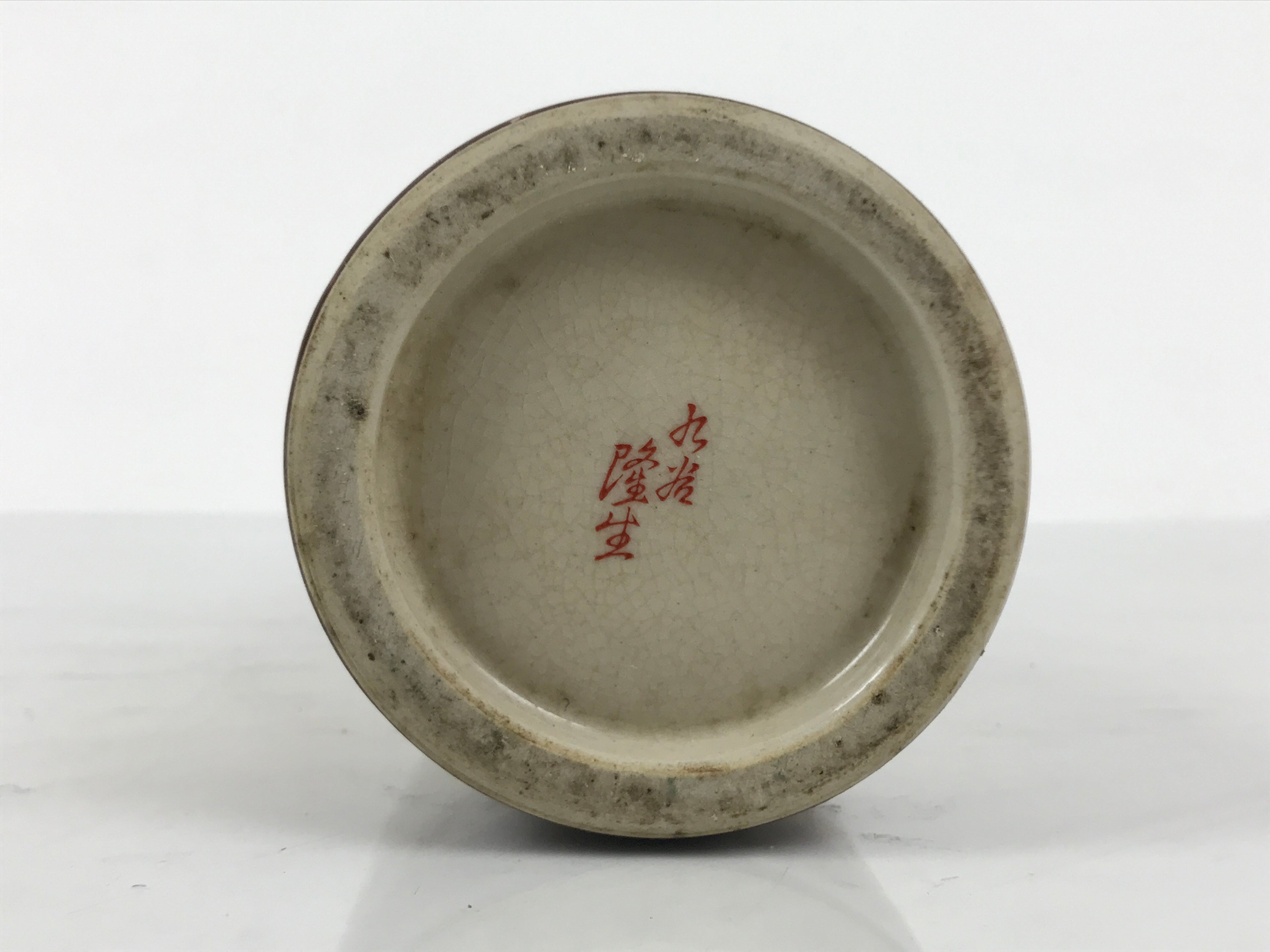 Japanese Kutani Ware Porcelain Flower Vase Ikebana Kabin Plum Ume Cylinder FK237