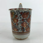 Japanese Kutani Ware Porcelain Lidded Teacup Vtg Plum Blossom Red Gold TC506