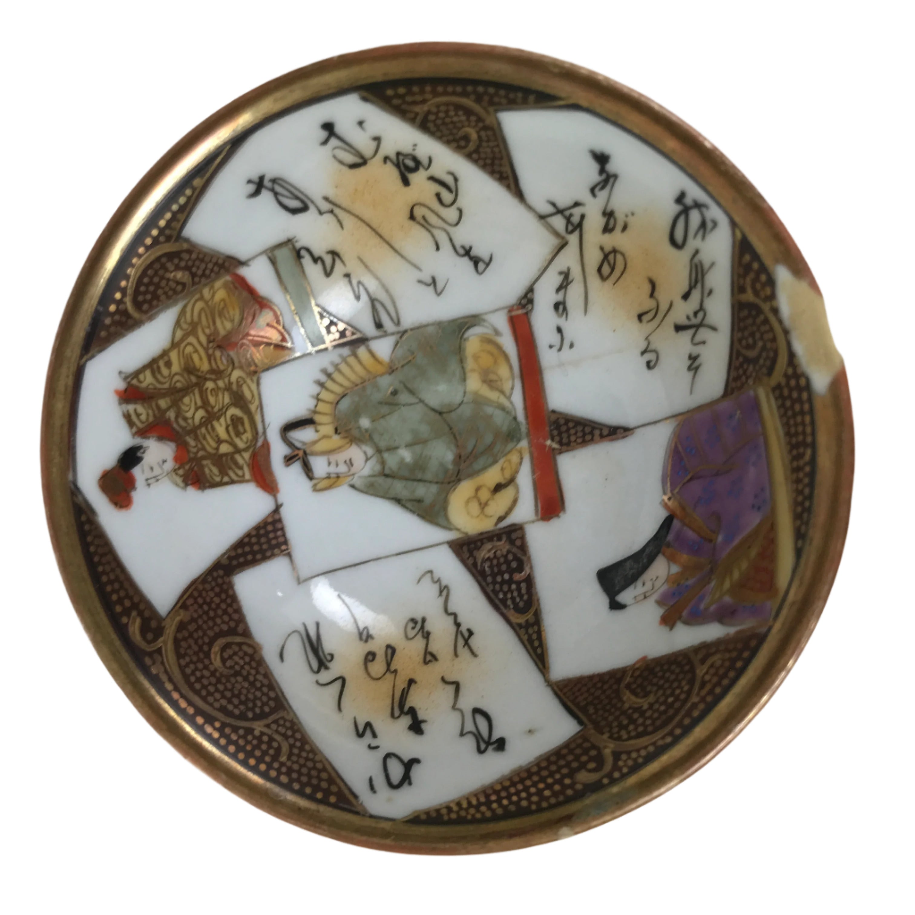 Japanese Kutani Ware Porcelain Sake Cup Vtg Ochoko Blue White Gold Kimono G278