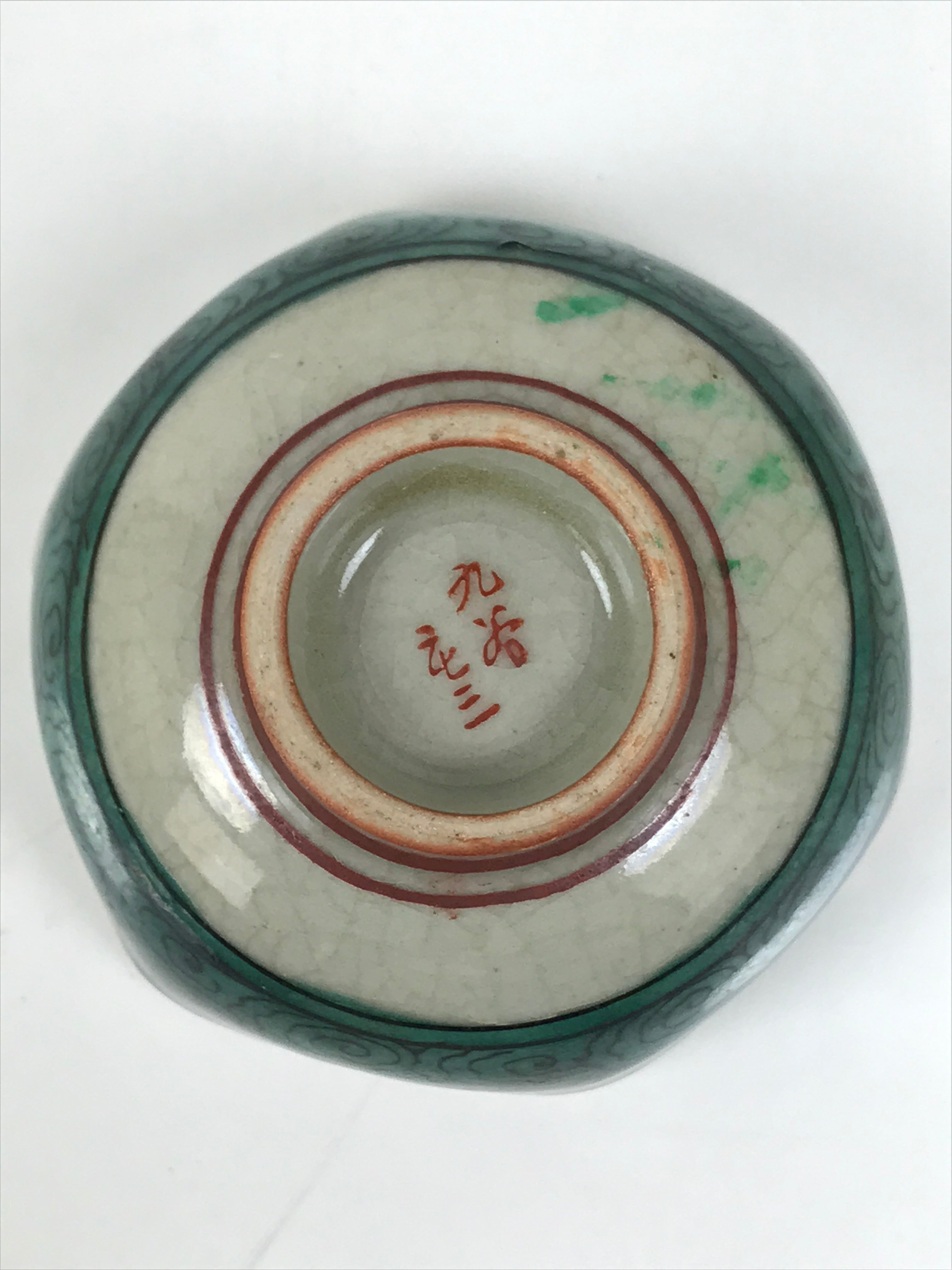 Japanese Kutani Ware Porcelain Sake Cup Vtg Ochoko Hexagon Gold Pine Tree G279