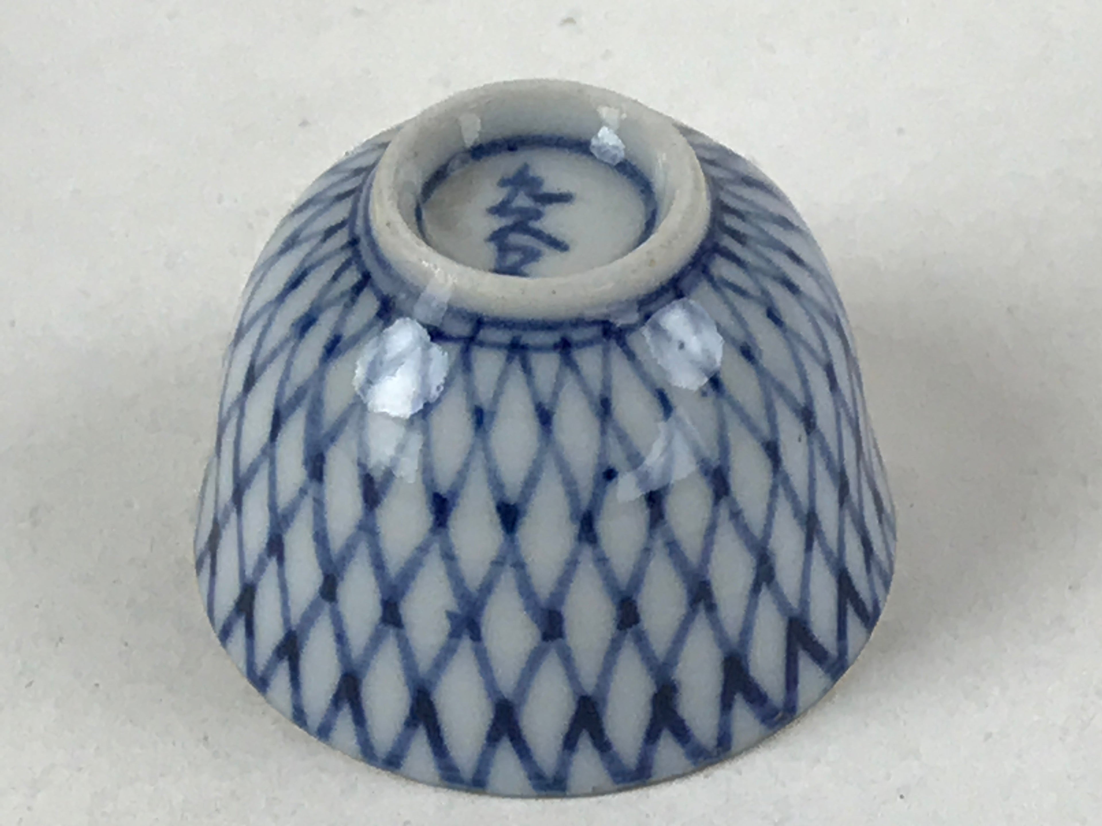 Japanese Kutani Ware Porcelain Sake Cup Vtg Tsubomi Ochoko Blue Grid Red G106