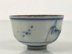 Japanese Kutani Ware Porcelain Sake Cup Vtg Tsubomi Ochoko Chicken Rooster G301