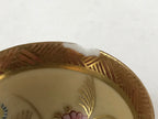 Japanese Kutani Ware Porcelain Sake Cup Vtg Tsubomi Ochoko Gold Flowers G110