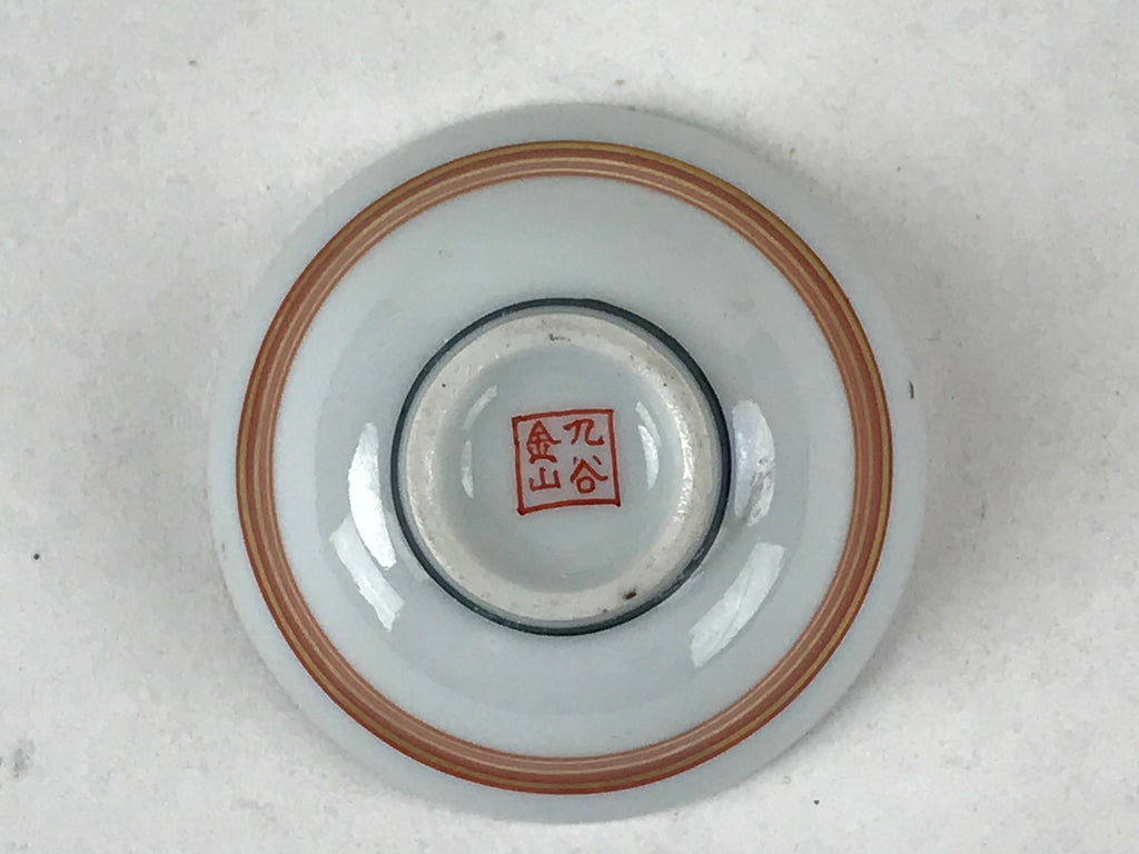 Japanese Kutani Ware Porcelain Sake Cup Vtg Tsubomi Ochoko Gold Flowers G111