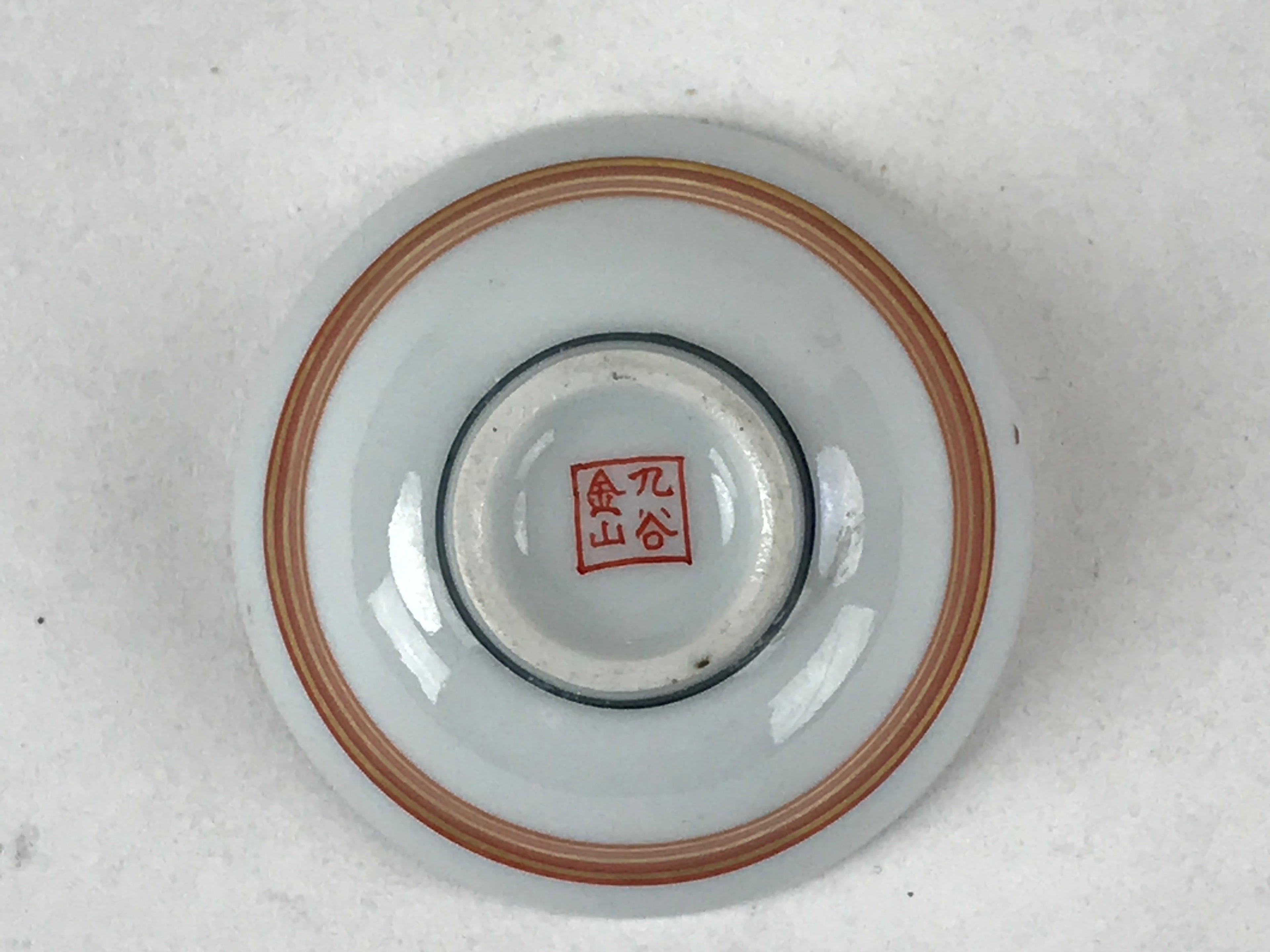 Japanese Kutani Ware Porcelain Sake Cup Vtg Tsubomi Ochoko Gold Flowers G111