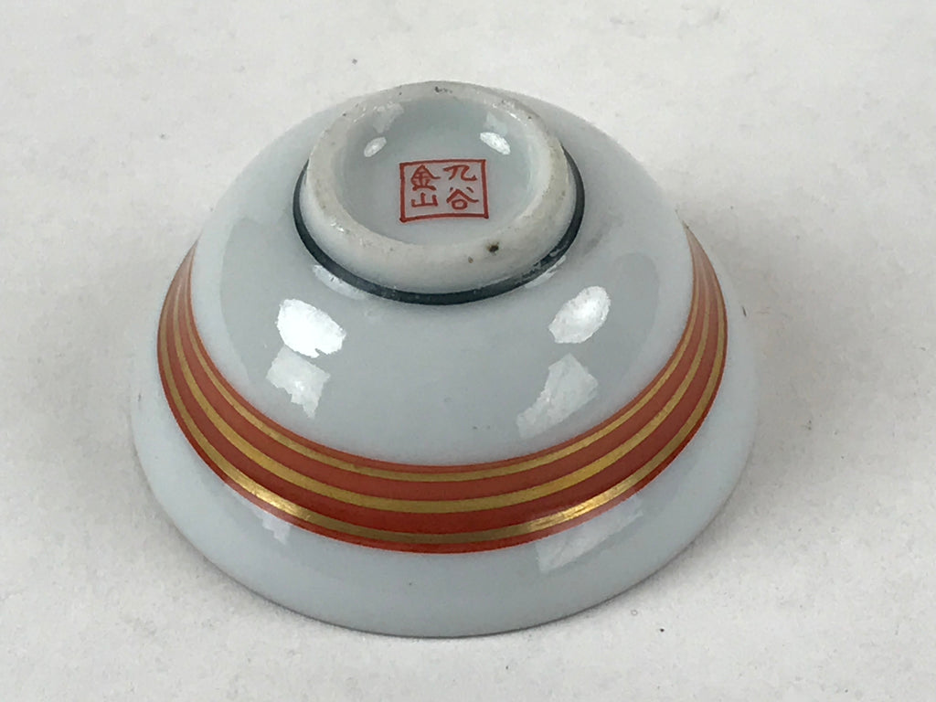 Japanese Kutani Ware Porcelain Sake Cup Vtg Tsubomi Ochoko Gold Flowers G111
