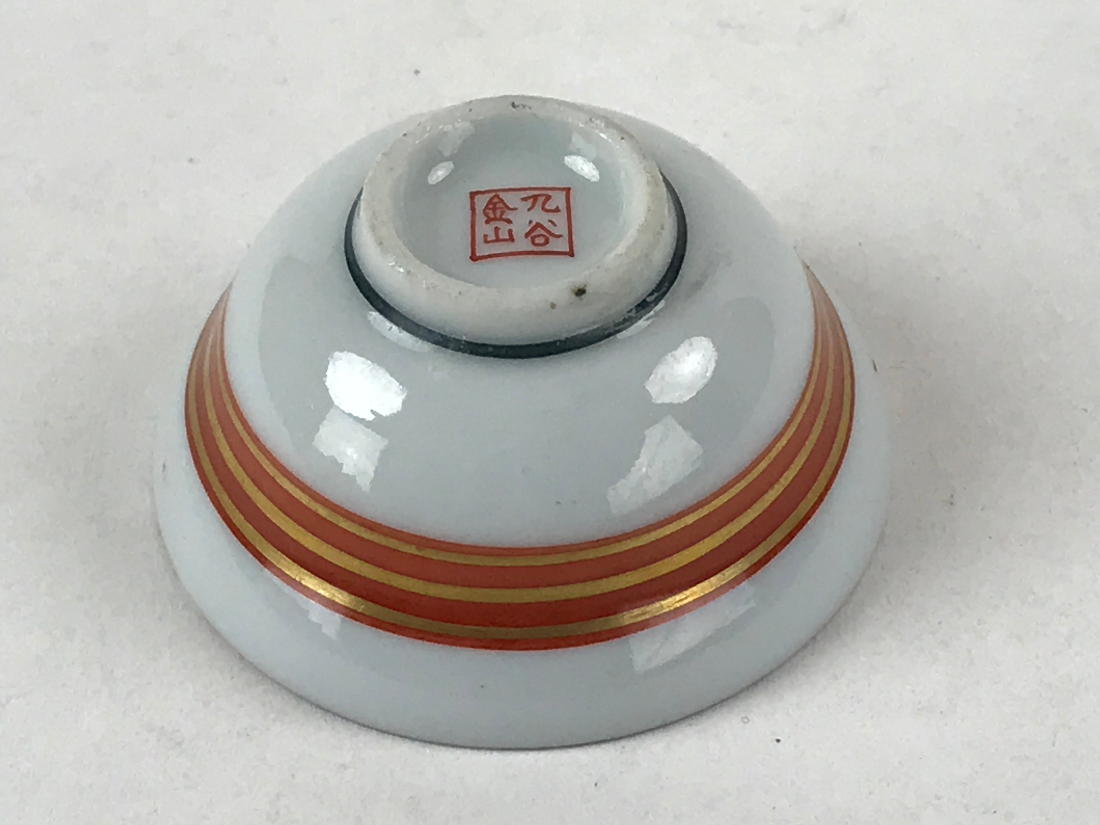 Japanese Kutani Ware Porcelain Sake Cup Vtg Tsubomi Ochoko Gold Flowers G111