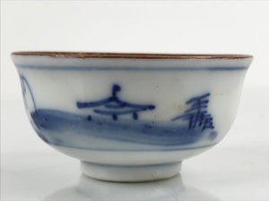 Japanese Kutani Ware Porcelain Sake Cup Vtg Tsubomi Ochoko Pagoda Pine Tree G230